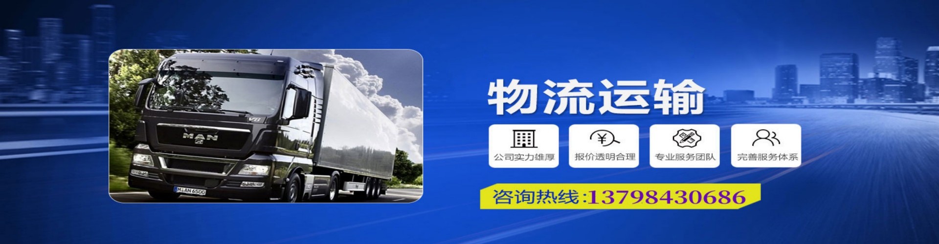 板芙镇到香港物流公司,板芙镇到台湾快递公司，板芙镇澳门货运公司
